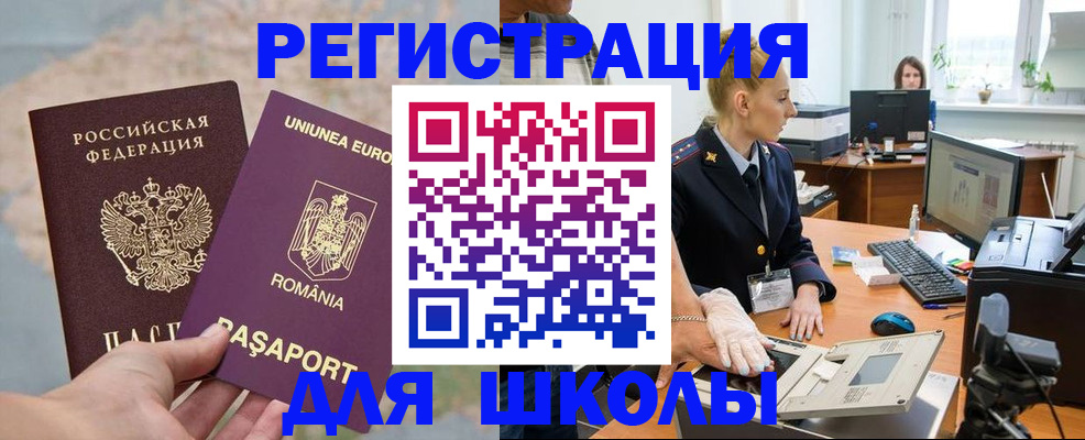 прописка для кредита в Новокуйбышевске