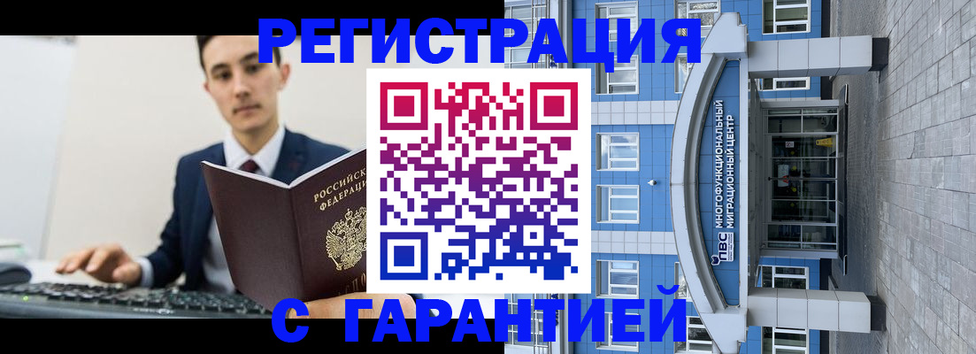 регистрация для дет. сада в Новокуйбышевске